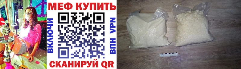 Где купить наркотики Астрахань Гашиш  Бошки Шишки  АМФ  МЕФ  COCAIN 