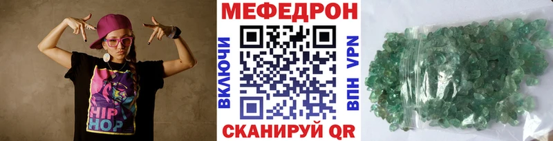 ГАШ Астрахань