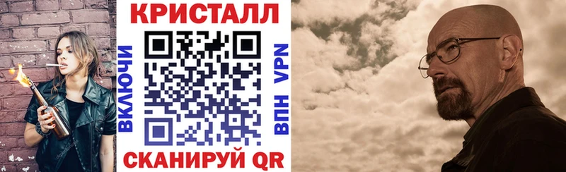 ссылка на мегу tor  Астрахань  АМФ 97% 