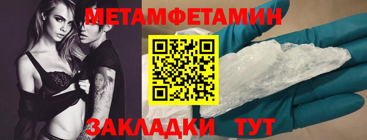 Амфетамин Premium  АМФ  Астрахань  Вход с VPN 