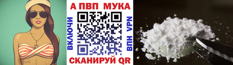 магазин продажи наркотиков  Астрахань  кракен вход  Alpha PVP VHQ 