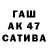ГАШИШ Cannabis Michael Karabka