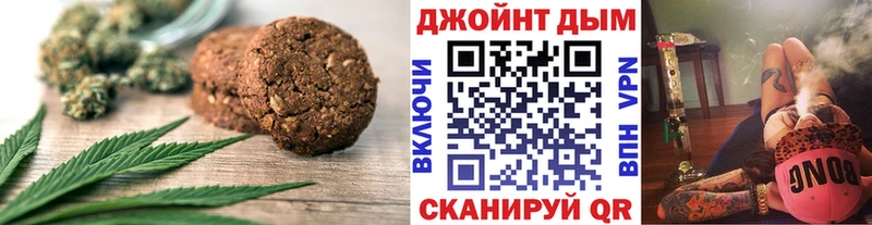 Еда ТГК конопля  Астрахань 