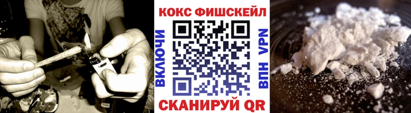 как найти наркотики Астрахань Кокаин 98%