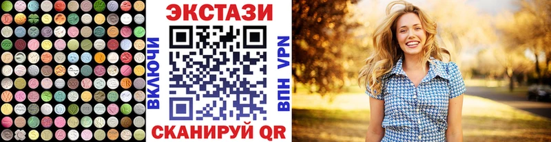 маркетплейс какой сайт  Астрахань  Ecstasy XTC 