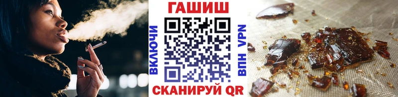ГАШ гашик  hydra вход  Астрахань 