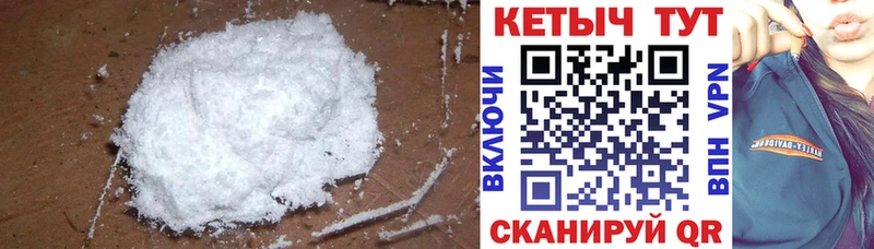 Кетамин ketamine купить закладку ссылка на мегу ссылка Астрахань