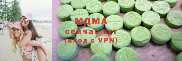 марихуана Абинск
