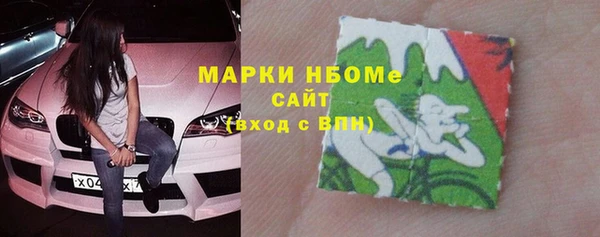 кокаин перу Болохово