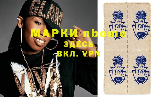 марихуана Абинск