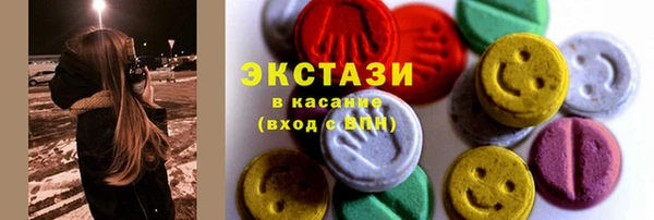 марихуана Абинск