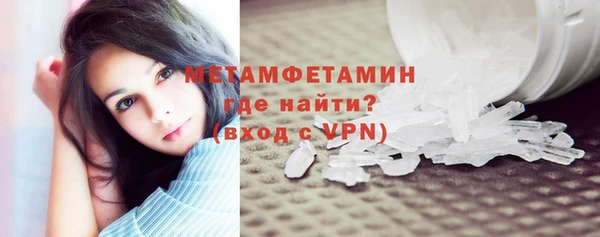 МДПВ Абдулино
