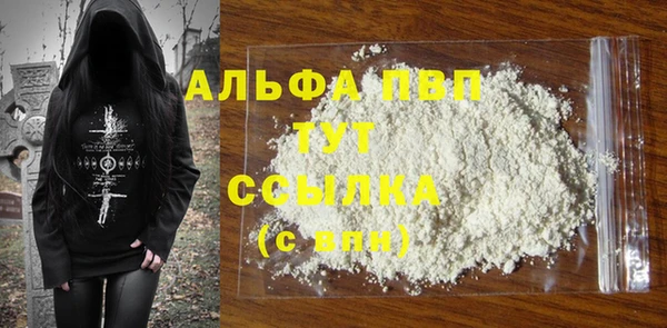 СК Абаза