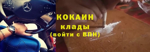 СК Абаза