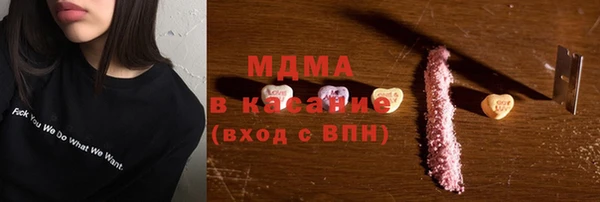 МДПВ Абдулино