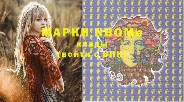 марихуана Абинск