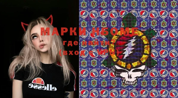 марихуана Абинск