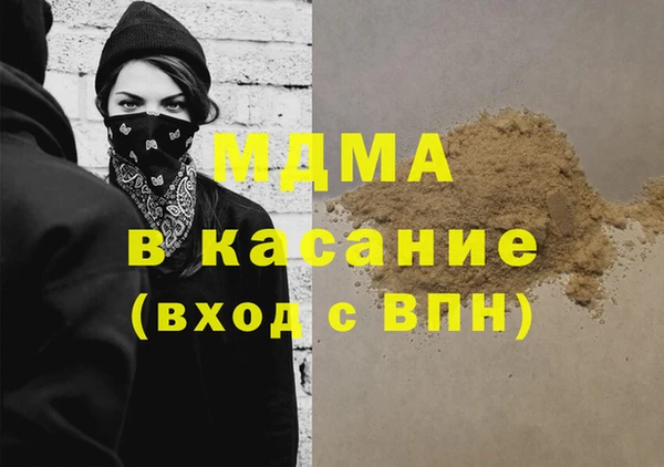 марихуана Абинск