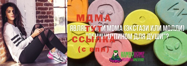 МДПВ Абдулино