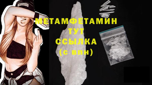 МДПВ Абдулино