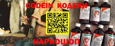 альфа пвп Братск