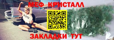 альфа пвп Братск