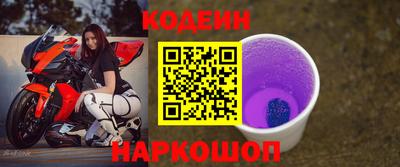 альфа пвп Братск