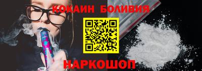 альфа пвп Братск