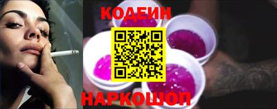 прущий лед Брянск