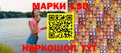 прущий лед Брянск