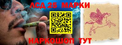 прущий лед Брянск