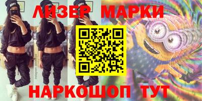 дмт Боровичи
