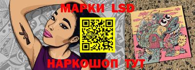прущий лед Брянск