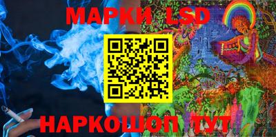 прущий лед Брянск