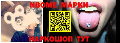 дмт Боровичи