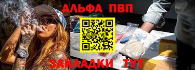 прущий лед Брянск