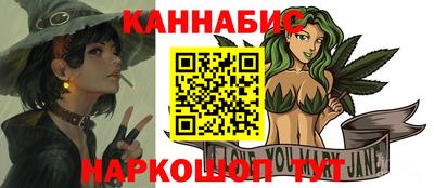 альфа пвп Братск