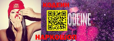 прущий лед Брянск