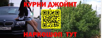 альфа пвп Братск