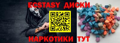 экстази Владикавказ