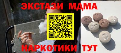 альфа пвп Братск