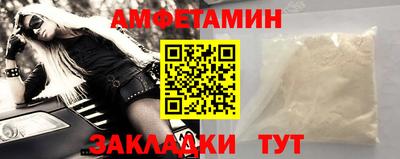 дмт Боровичи