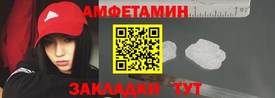 прущий лед Брянск