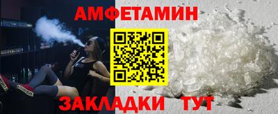 прущий лед Брянск