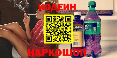 прущий лед Брянск