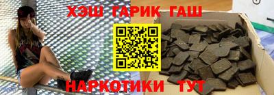 дмт Боровичи
