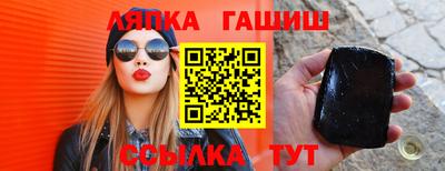 альфа пвп Братск