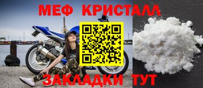 альфа пвп Братск