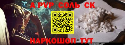 прущий лед Брянск