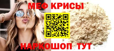 прущий лед Брянск